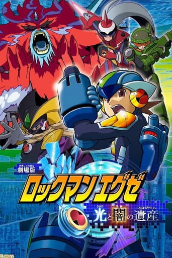 Rockman.EXE: Chương Trình Ánh Sáng và Bóng Tối