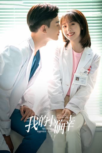 Hạnh Phúc Nhỏ Của Anh