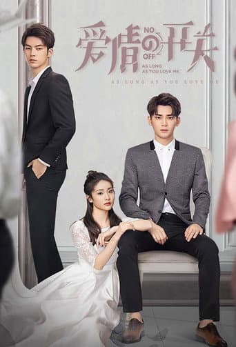 Công Tắc Tình Yêu