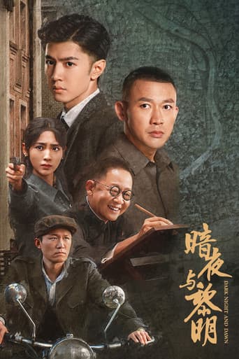 Đêm Tối Và Bình Minh