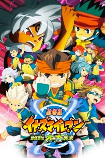Inazuma Eleven the Movie: Lực Lượng Tối Thượng, Đội Ogre, Tấn Công!