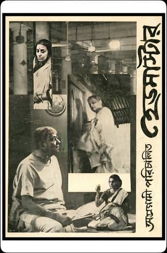 হেডমাস্টার