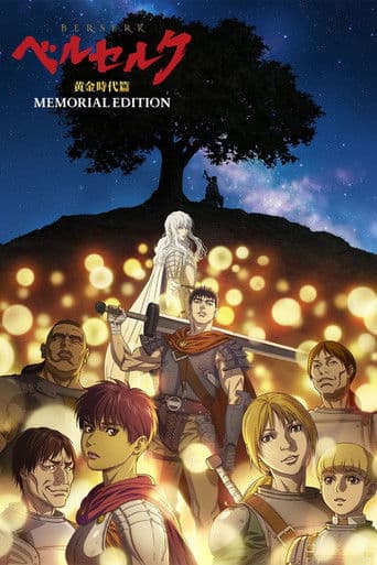 Berserk: Kỷ Nguyên Hoàng Kim – Bản Kỷ Niệm