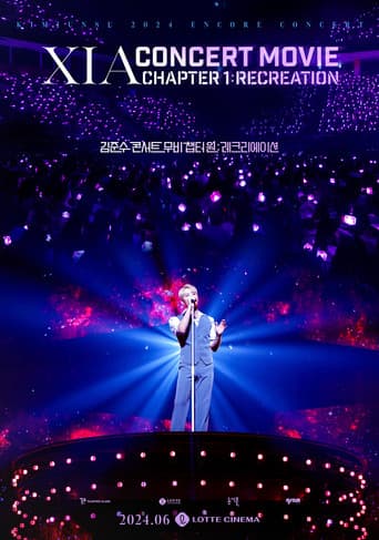 김준수 콘서트 무비 챕터 원 : 레크리에이션