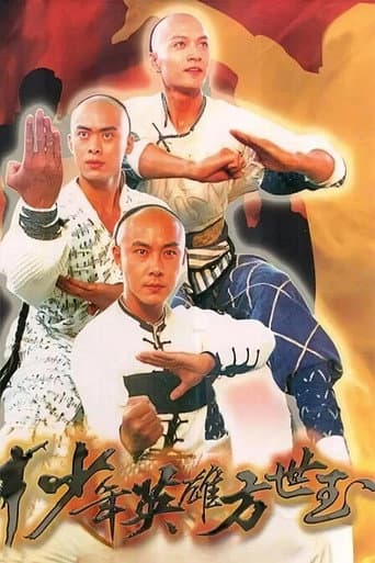Thiếu niên Phương Thế Ngọc