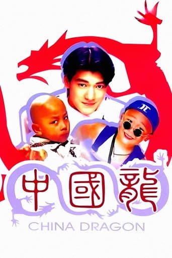 Tân Ô Long Viện 3