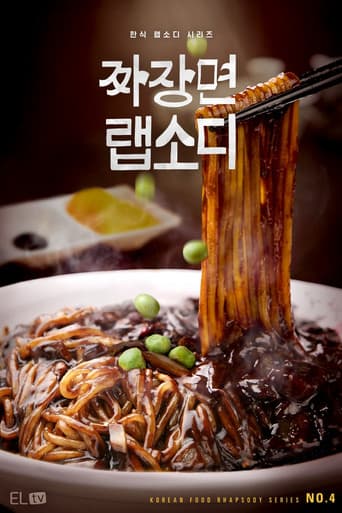 Rhapsody Mì Tương Đen Hàn Quốc