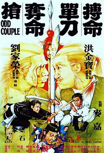 Kỳ Phùng Địch Thủ