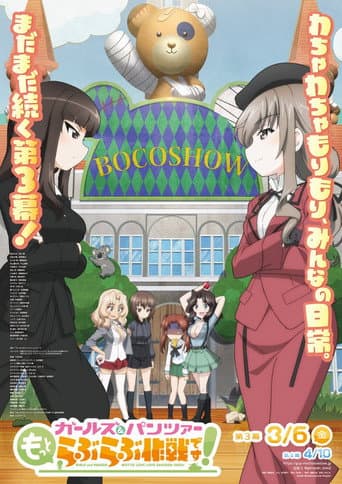 Girls und Panzer: Motto Love Love Sakusen Desu! Hồi 3