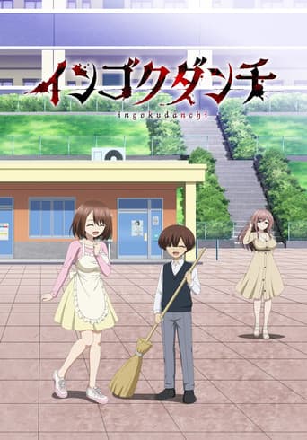 Ingoku Danchi: Khu Chung Cư Biến Thái