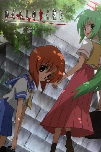 Higurashi: Khi Chúng Khóc