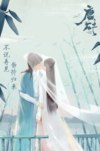 Đường Chuyên