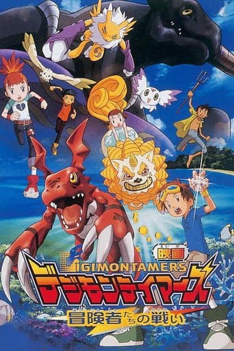 Digimon Tamers: Trận Chiến Của Các Nhà Thám Hiểm