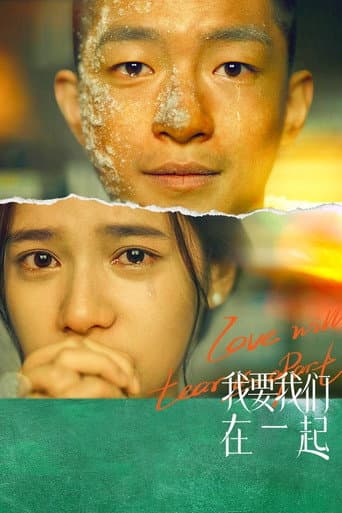 Anh Muốn Chúng Ta Ở Bên Nhau