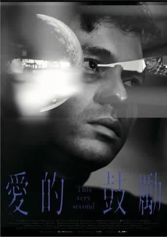 愛的鼓勵