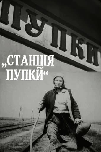 Свині завжди свині