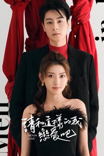 Xin Hãy Yêu Anh Như Vậy