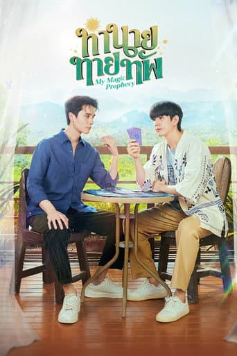 Trải Bài Nói Đó Là Anh