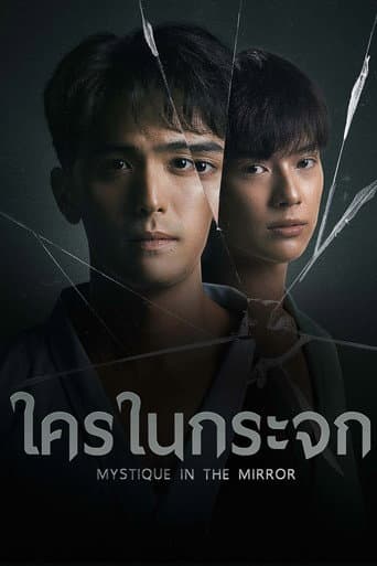 Ai Ở Trong Gương