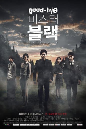 Tạm biệt Mr.Black