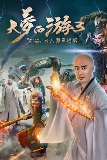 Giấc Mộng Tây Du 3: Kỳ Ngộ Nữ Nhi Quốc