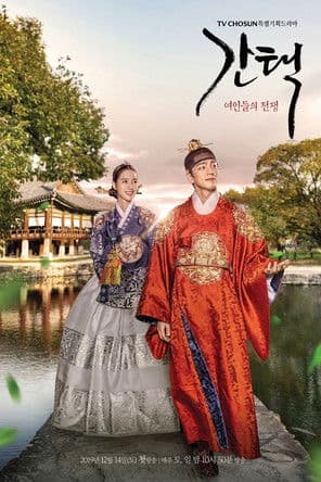 Cuộc Chiến Hậu Cung - Queen: Love and War