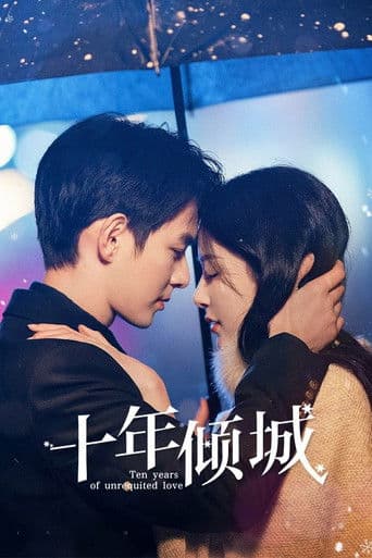Mười Năm Khuynh Thành