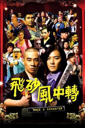 Một Lần Làm Gangster