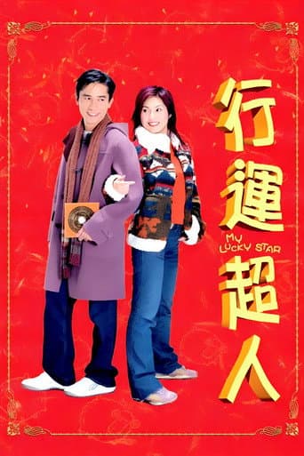 Hân Vân Siêu Nhân