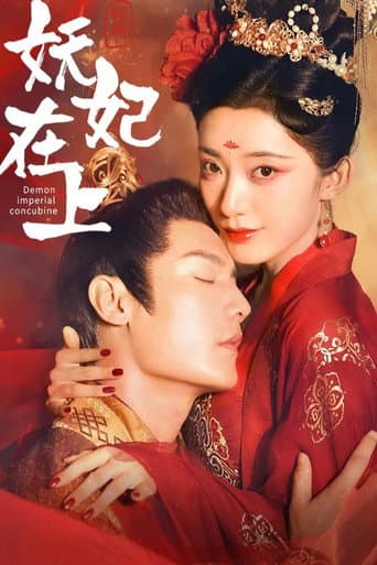 Yêu Phi Tại Thượng