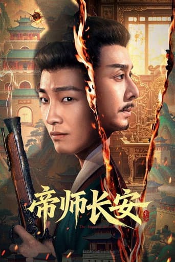 Đế Sư Trường An