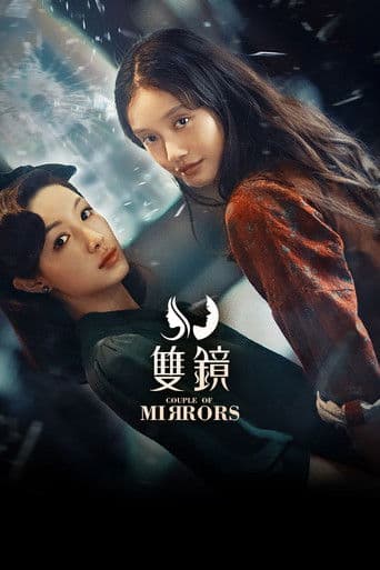 Song Kính