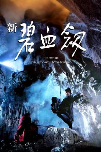 Tân Bích Huyết Kiếm