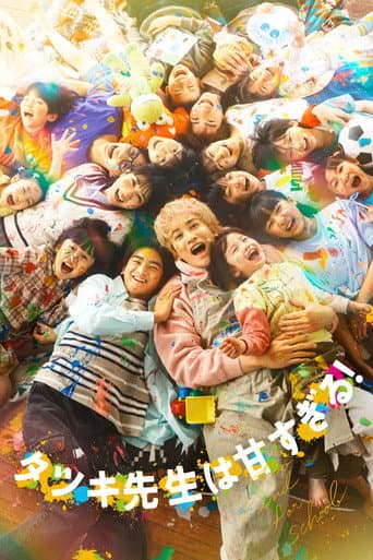 Thầy Tatsuki Quá Dễ Tính