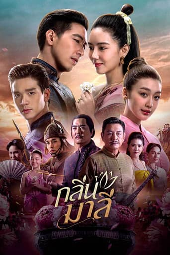 Hương Vị Tình Nhân