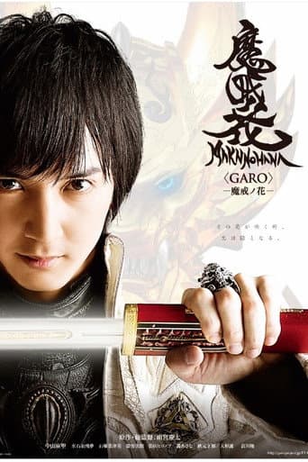 Ma Giới Kỵ Sĩ GARO