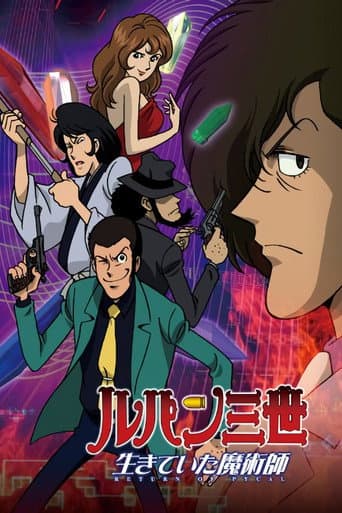 Lupin III: Sự Trở Lại Của Pycal