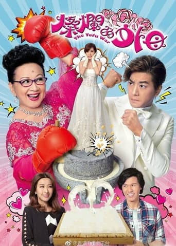 Mẹ Vợ Rực Rỡ - The Tofu War