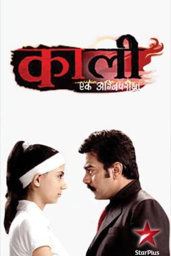 Kaali – Ek Agnipariksha