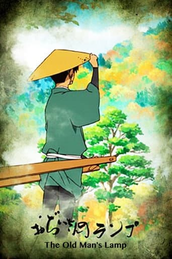 Chiếc Đèn Của Ông
