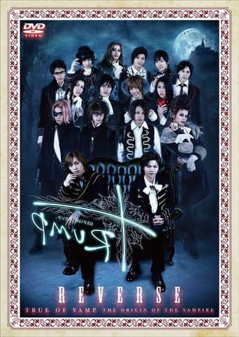 Dステ12th『TRUMP』 Reverse ver.