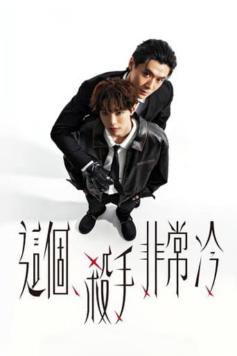 HIStory
