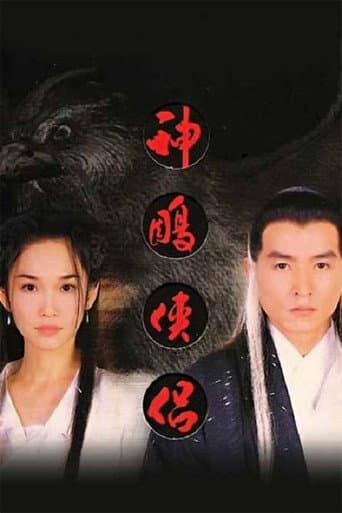 Thần Điêu Đại Hiệp