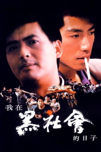 Cuộc Chiến Hội Tam Hoàng