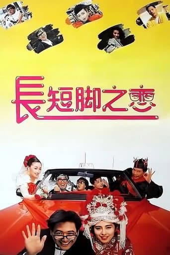Tình Ngắn Tình Dài