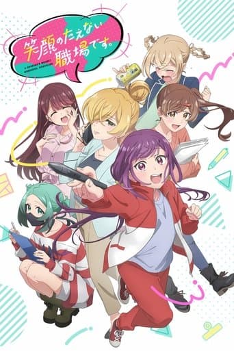 Nơi làm việc kỳ lạ mà tuyệt vời của một mangaka
