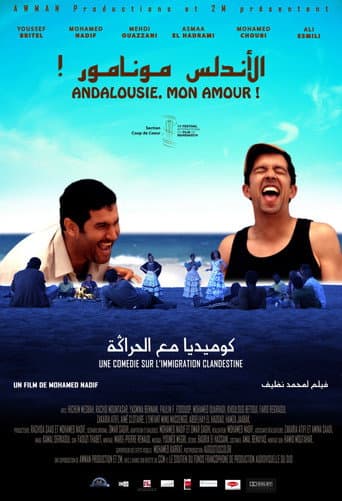 الأندلس مونامور