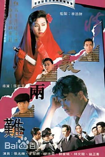 Mafia Thượng Hải
