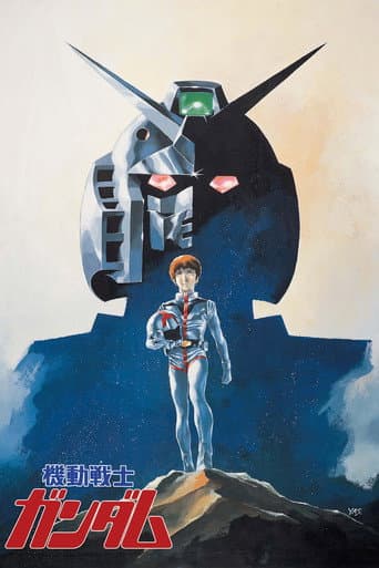Chiến Sĩ Cơ Động Gundam I