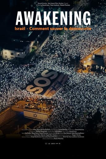התעוררות - המאבק על הדמוקרטיה בישראל